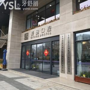 無錫美奧口腔醫(yī)院怎么樣？
