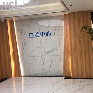 珠海九龍口腔醫(yī)院怎么樣？看這些網(wǎng)友是怎么評(píng)價(jià)