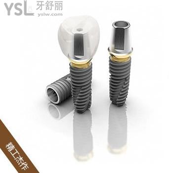 公布?天津中諾口腔價(jià)格表，看半口種植牙價(jià)格劃算還靠譜