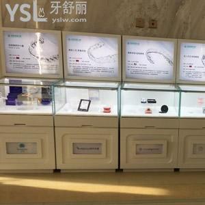 西安矯正牙齒價(jià)格對比之?西安畫美團(tuán)圓口腔正規(guī)收費(fèi)還合理
