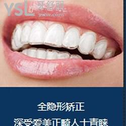 ?你猜成都極光口腔收費貴嗎？牙齒矯正價格表讓你一目了然