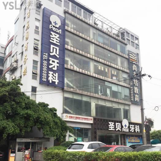 成都圣貝牙科醫(yī)院地址在哪，乘幾路公交地鐵？
