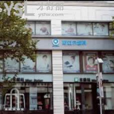 北京斯邁爾口腔門診部怎么樣