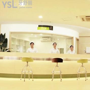 烏魯木齊海融口腔醫(yī)院（新市區(qū)）