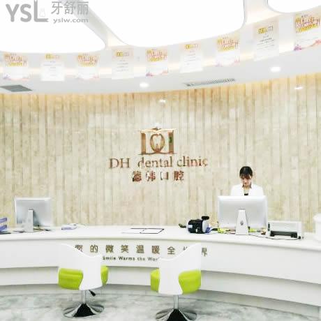 武漢德韓口腔醫(yī)院（武漢摩爾城分院）