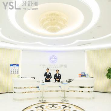 佛山拜博口腔醫(yī)院