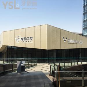 北京維恩口腔收費價目表值得看，隱適美牙套靠譜價格還實惠
