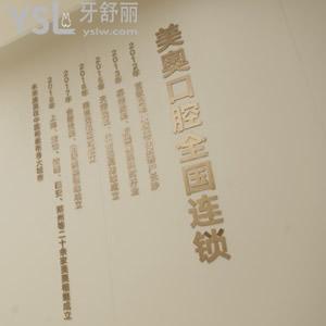 重慶口碑好的種植牙醫(yī)院韓國種植牙收費標(biāo)準(zhǔn)來嘍，雙11福利價超低嗨不停