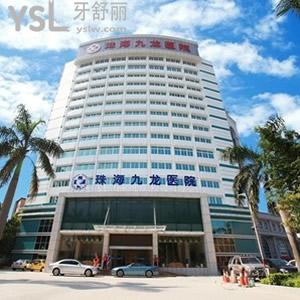 ?珠海牙齒矯正哪家好？網(wǎng)友推薦靠譜牙科九龍口腔附含價格表