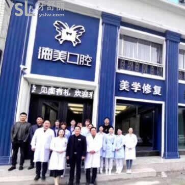 益陽德美口腔醫(yī)院怎么樣,(顧客揭秘價(jià)格貴不)