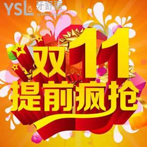 北京西諾口腔種牙怎么樣？雙11韓國奧齒泰種植牙價格只需5980元