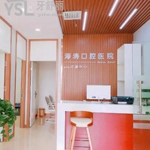 咸陽秦都海濤口腔醫(yī)院價目表公開啦！網(wǎng)友說這家牙科收費更靠譜