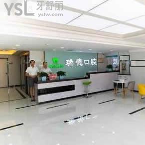 銀川瑞德口腔醫(yī)院怎么樣,看一波網(wǎng)友們說法