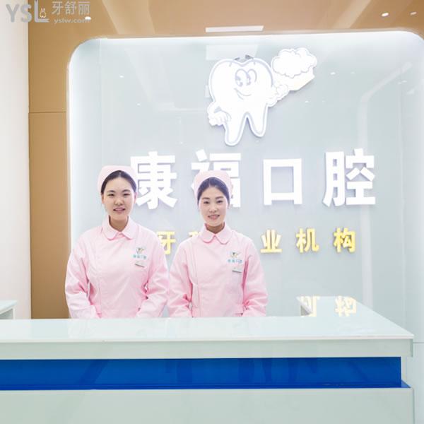 [江陽(yáng)區(qū)]瀘州康?？谇辉\所