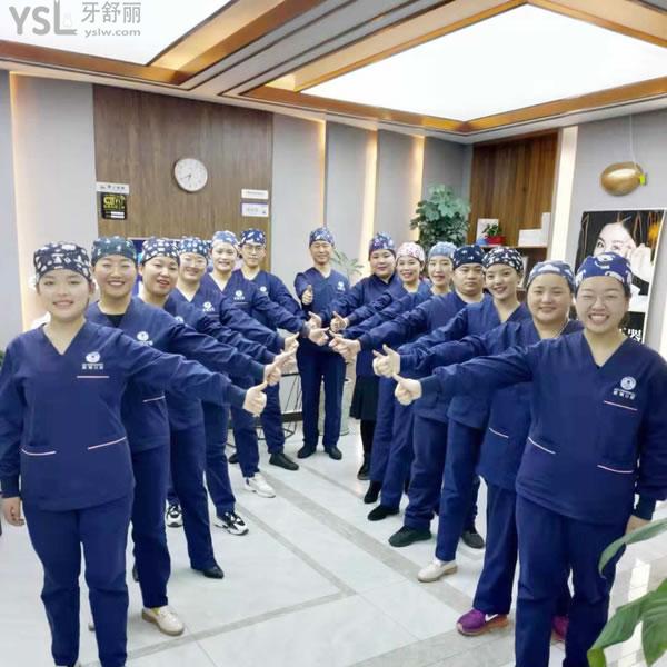 德州新城口腔門診部