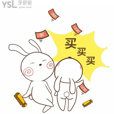 北京私立口腔圣貝牙科各類種植牙優(yōu)惠價格表大放送，速盤