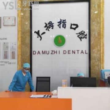 廣州增城大拇指口腔門診部怎么樣,網(wǎng)友體驗后反饋