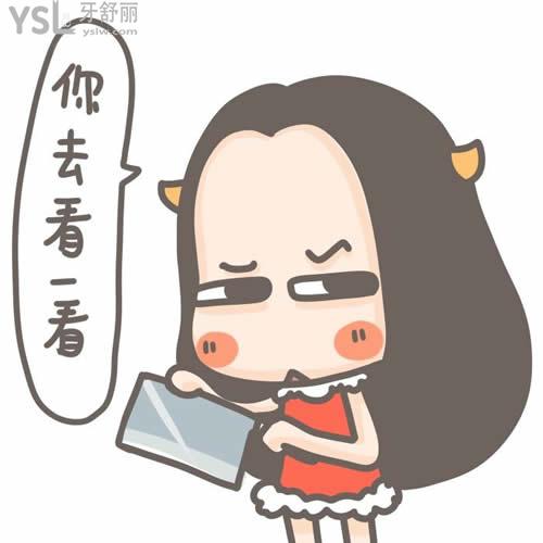 不說(shuō)廢話南昌虹橋口腔價(jià)格表直接上，需要的拿走看收費(fèi)怎么樣