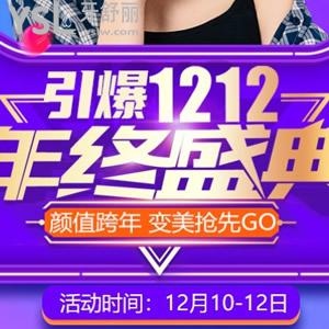 雙十二南京悅美口腔價(jià)格表鉅惠，數(shù)字導(dǎo)航種植牙只需3999元