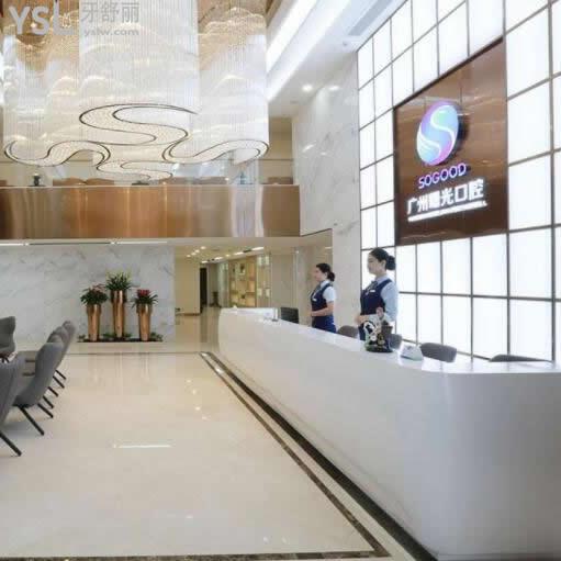 廣州曙光口腔醫(yī)院怎么樣,(牙齒矯正和種牙靠譜嗎)