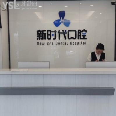 臨汾牙科醫(yī)院哪家較好，做過(guò)牙齒矯正好的牙科醫(yī)院推薦一下
