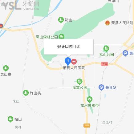 宿州蕭縣愛牙口腔收費(fèi)咋樣，據(jù)了解洗牙價格表很nice