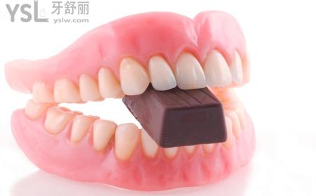 假牙為什么會(huì)變黑？