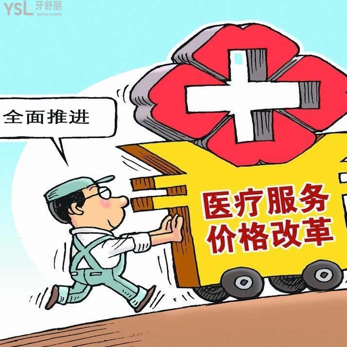 重慶牙博士口腔醫(yī)院是私立醫(yī)院嗎？