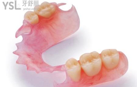 什么是半固定義齒？
