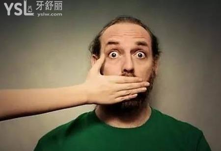 智齒晚上疼的睡不著怎么辦？
