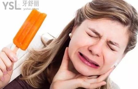牙齒酸痛什么原因引起？