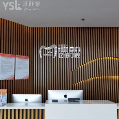 ?重慶億佰口腔收費價格表貴嗎,解析重慶億佰口腔醫(yī)院口碑怎么樣