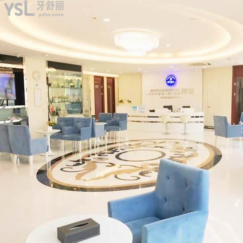 哈爾濱拜博口腔醫(yī)院