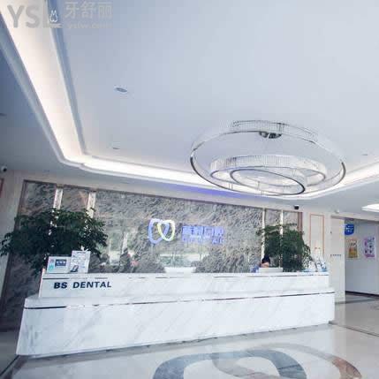 南京藍鱘口腔醫(yī)院