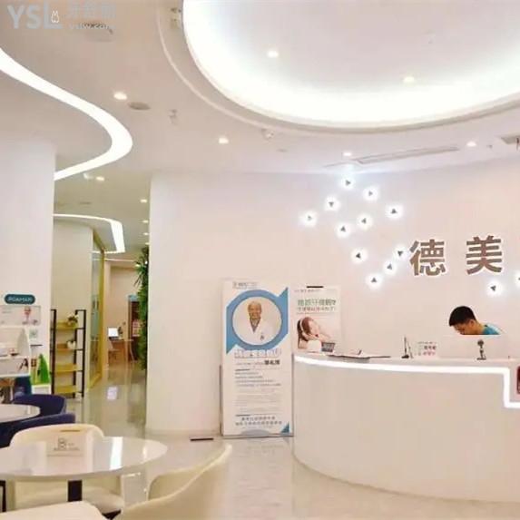 南充圣艾口腔門(mén)診部