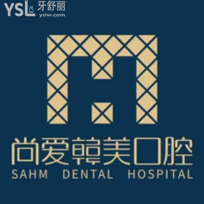 昆明韓美口腔價目表更新,正規(guī)醫(yī)院種牙矯正收費不坑人,營業(yè)時間還有彈性!
