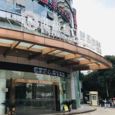 常州北極星口腔正規(guī)嗎?收費(fèi)坑人騙人嗎這家私立醫(yī)院