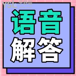 拔牙后沒鑲牙，三十年后會怎么樣，拔牙一定要鑲牙嗎？