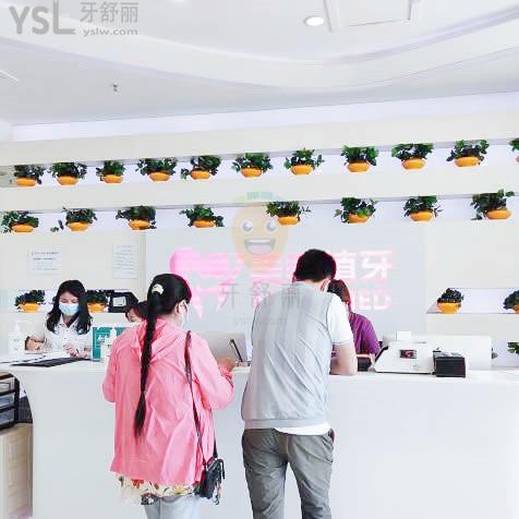 北京美呀奧仕口腔醫(yī)院怎么樣 門(mén)診部地址在哪 正規(guī)嗎
