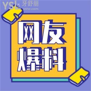 清遠(yuǎn)韓美整形口腔怎么樣 私立醫(yī)院正規(guī)嗎 新網(wǎng)友真實(shí)爆料