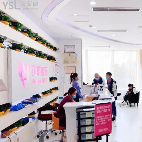 北京美呀植聯(lián)口腔門診部