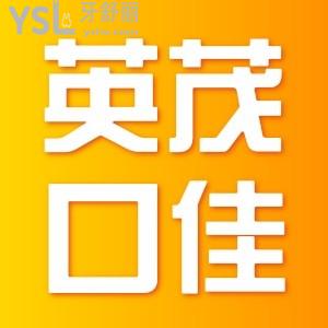 昆明英茂口佳家口腔醫(yī)院怎么樣 地址及價格表公示一目了然