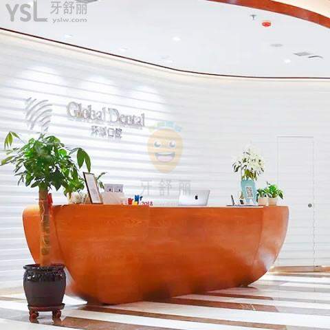 長春環(huán)球口腔怎么樣 網(wǎng)友道出院長種植牙靠譜嗎 官網(wǎng)