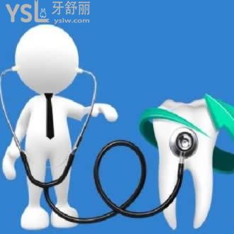 哈爾濱口腔醫(yī)院