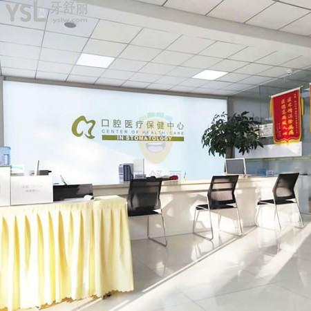 嘉峪關(guān)至正口腔醫(yī)院怎么樣 診所位置在哪 收費(fèi)貴嗎坑人嗎