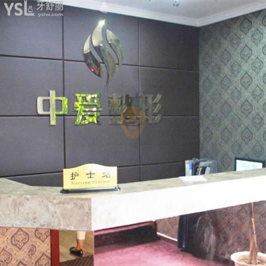 荊州中愛口腔醫(yī)院怎么樣 地址在哪 收費(fèi)貴嗎坑人嗎
