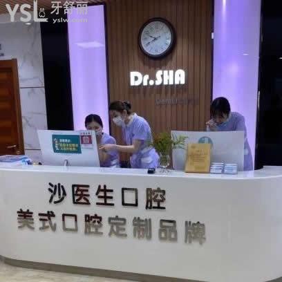 大連沙醫(yī)生口腔醫(yī)院怎么樣,價格表貴不貴,地址在哪揭秘