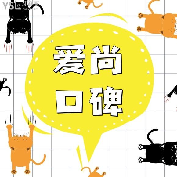 口碑投稿-徐州愛尚口腔怎么樣