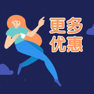 NOW!廣州穗華口腔院慶牙齒矯正,種植牙收費價格表至高補貼75960元!