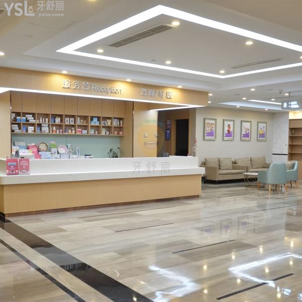 溫州百佳東方美學(xué)口腔?？漆t(yī)院